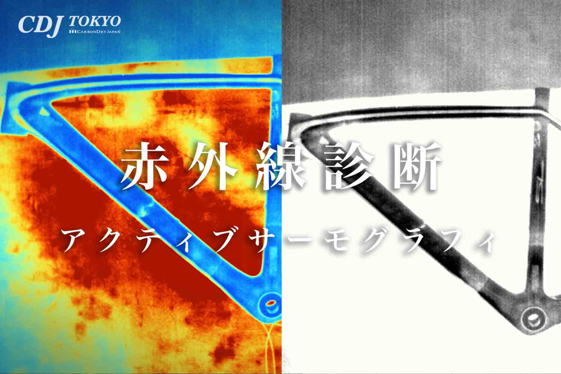 Shortcam II赤外線熱画像カメラ,電話,マザーボード,障害検出PC診断器 Shortcam II赤外線熱画像カメラ,電話,マザーボード,障害検出PC診断器